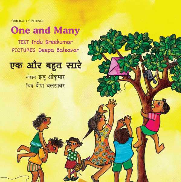 One And Many Published By Tulika: A Bilingual Book Review