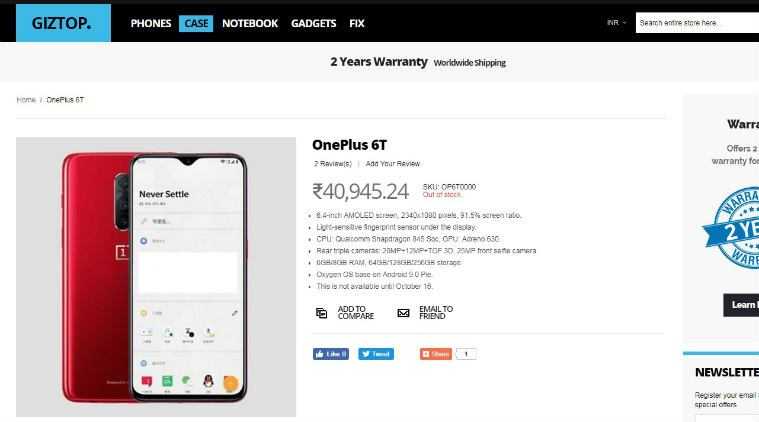 OnePlus 6T Release Date, Price, Rumours, Features - Mobile Yantra