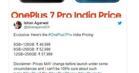OnePlus 7 Pro Reportedly Priced For Rs. 49,999 In India