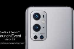 OnePlus 9 Series 5G will be launched on March 23