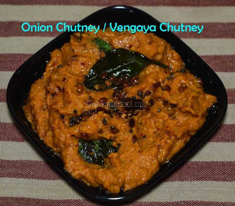 Onion Chutney Without Coconut | Hotel Style Vengaya Chutney Recipe