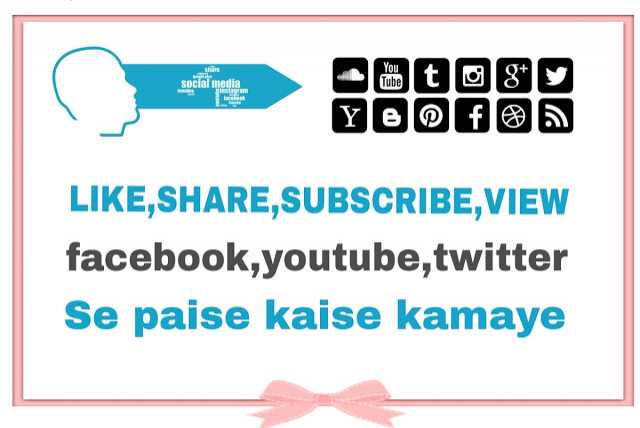 Online Earning 2 Websites : Paisa Kamane Ka Sabse Aasan Tarika