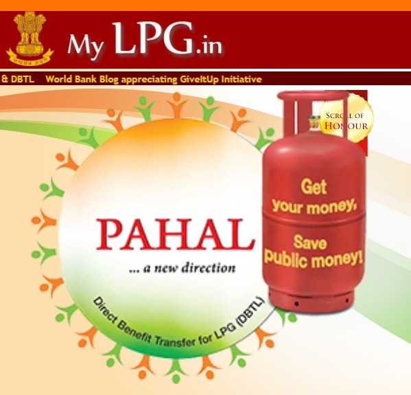 Online Gas Booking कैसे करें?