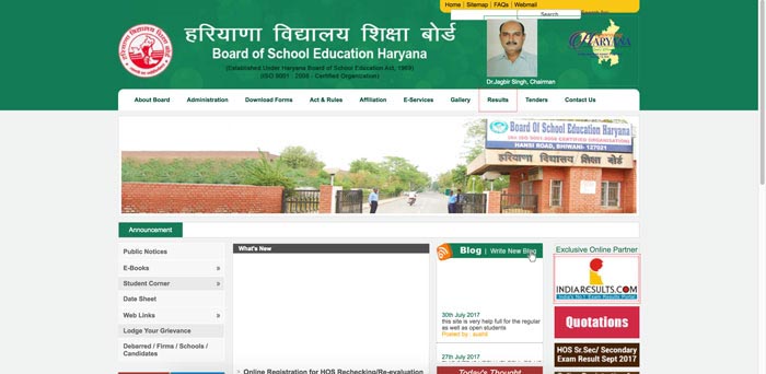 Open School Result Of Board Of School Education Haryana (HBSE) - NCERT Solutions & Books