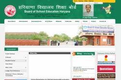 Open School Result of Board of School Education Haryana (HBSE) - NCERT Solutions & Books