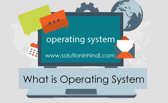 Operating System In Hindi - à¤à¤ªà¤°à¥à¤à¤¿à¤à¤ à¤¸à¤¿à¤¸à¥à¤à¤® à¤à¥à¤¯à¤¾ à¤¹à¥? | Solution In Hindi