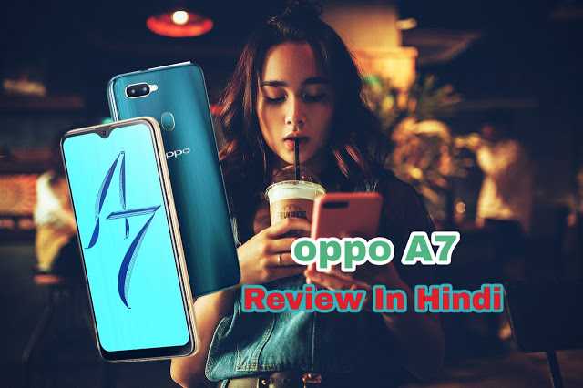 Oppo A7 Review In Hindi | Price And Specification