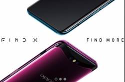 Oppo Find X - A Real Bezel-less Full Screen Device - Launch & Price - TechAkshay.com