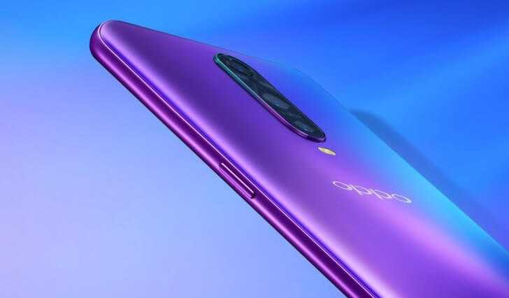 Oppo R17 Pro Smartphone Gets Official - GadgetMeetsGuy
