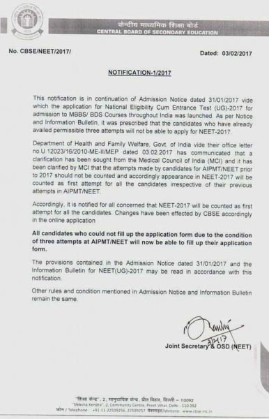 Order For Exemption Of Attempts In NEET