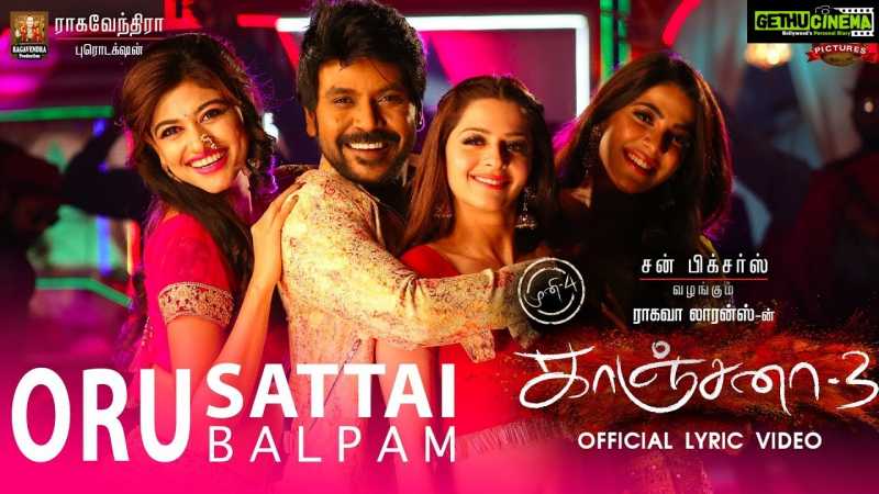 Oru Sattai Oru Balpam Lyric Video - Kanchana 3 | Raghava Lawrence | Sun Pictures - Gethu Cinema