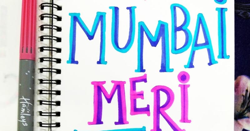 Our Distorted Reality.....