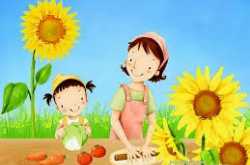 Outside The Kitchen Window: Epitome of Love