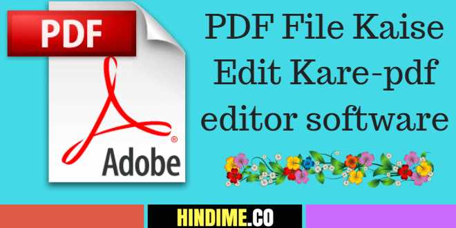 PDF File Kaise Edit Kare-pdf Editor Software