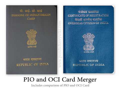 PIO And OCI Card Merger 