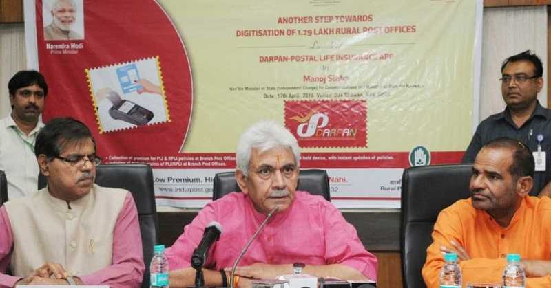 PLI And RPLI Premium Collection Possible Through BO RICT Device