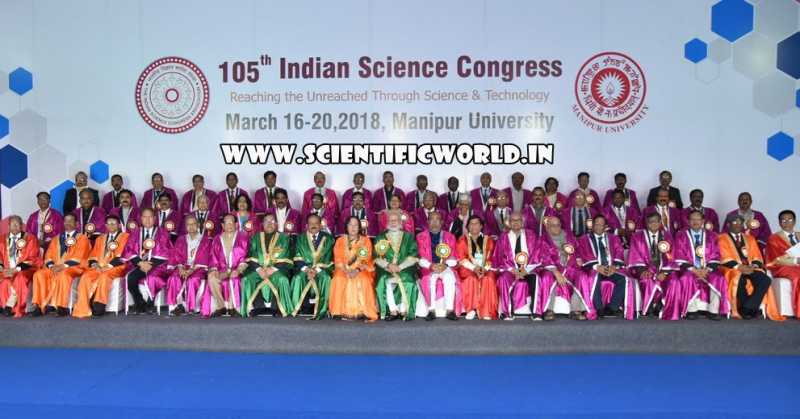 PM Modi Inaugurated The 105th Indian Science Congress