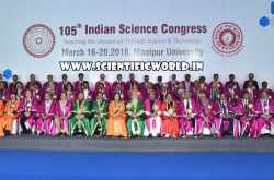 PM Modi inaugurated the 105th Indian Science Congress