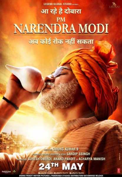 PM Narendra Modi: Movie Budget, Hit Or Flop On 8day Day Box Office Collection