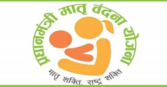 PMMVY - ₹6000 Pregnancy Aid Scheme Details By Govt Of India