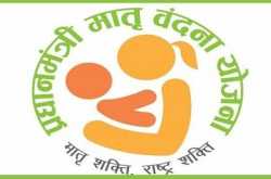 PMMVY - ₹6000 Pregnancy Aid Scheme Details By Govt Of India