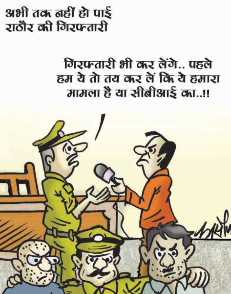 POLICE CARTOON