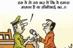 POLICE CARTOON