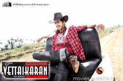 POP CORN - VETTAIKARAN