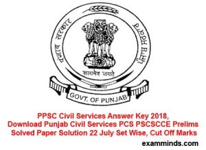 PPSC Civil Services Answer Key 2018, Download Punjab Civil Services PCS PSCSCCE Prelims Solved Paper Solution 22 July Set Wise, Cut Off Marks