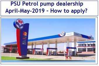PSU Petrol Pump Dealership April-May-2019 - How To Apply?