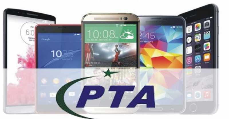 PTA Device Verification Android App Free Download