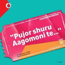 PUJOR SHURU Aagomoni With VODAFONEPLAY