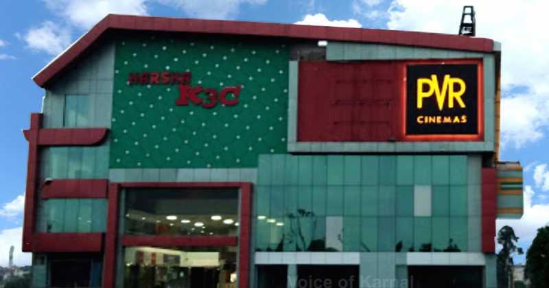 PVR Opens Multiplex In Karnal