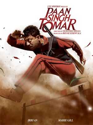 Paan Singh Tomar Movie Review