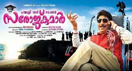 Padmasree Bharath Dr Saroj Kumar