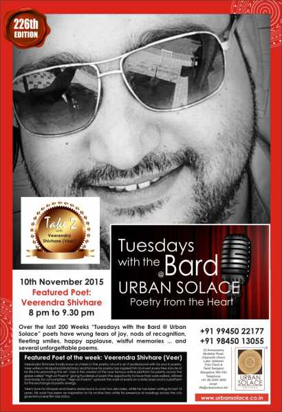 Page Not Found • वीरांश