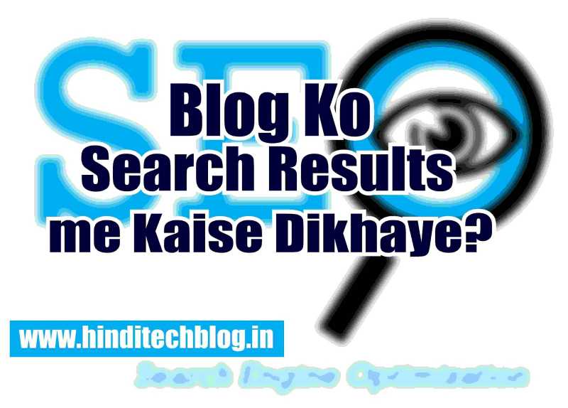 Page Not Found – Hindi Tech Blog