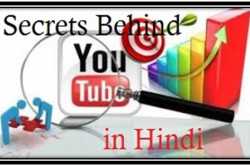 Page not found, Please Go to Home and Find more- Trick Solver Hindi