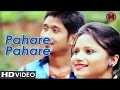 Pahare Pahare | Singer Aklantika 