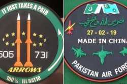 Pakistan Air Force patches 