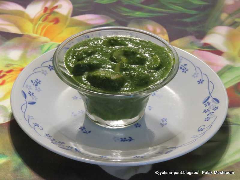 Palak-Mushroom ( Mushrooms In Green Sauce)