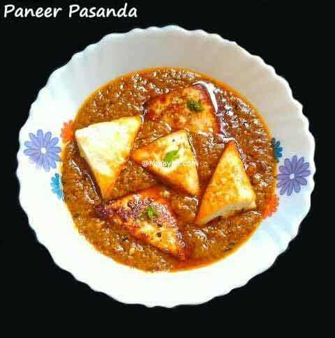 Paneer Pasanda Recipe (पनीर पसंदा), How To Make Paneer Curry In Hindi