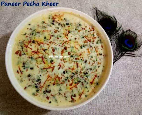Paneer Petha Kheer Recipe (पनीर पेठा खीर), Indian Dessert Recipe In Hindi