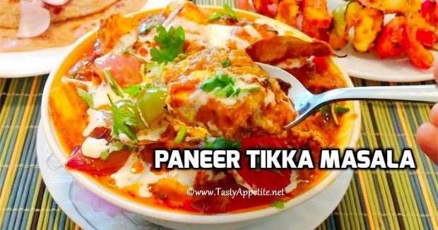 Paneer Tikka Masala / How To Make Paneer Tikka Masala / Restaurant Style