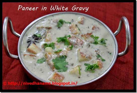 Paneer In White Sauce / Paneer In White Gravy