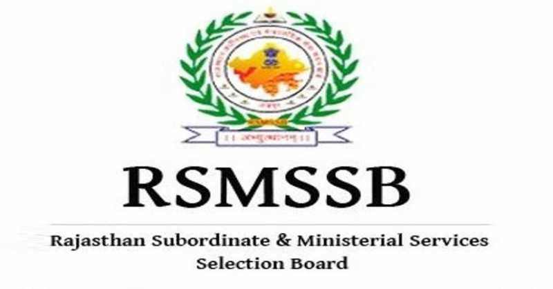 Paradip Port Trust (PPT) AEE, DME & Engineer Incharge Previous Papers