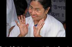 Part Of Judiciary is corrupt: Mamta Banerjee