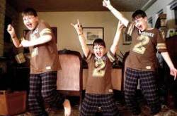 Party like a rockstar. Or maybe not.