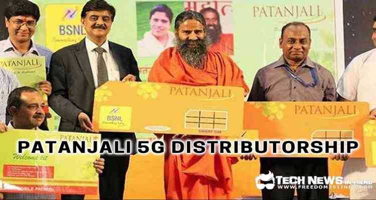 Patanjali 5G SIM Distributorship Apply Online & Registration Form