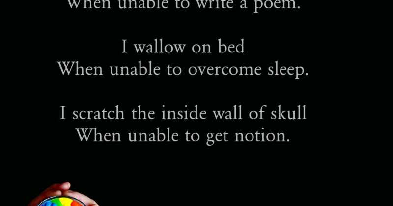 Patience Is Not My Weapon.